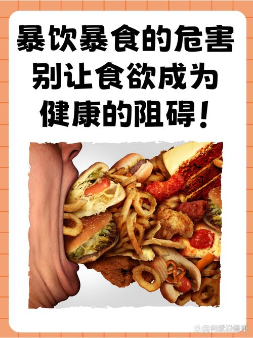 這類食物幾乎是人人都無法抗拒的誘惑，但健康危害很大！真的要少吃！