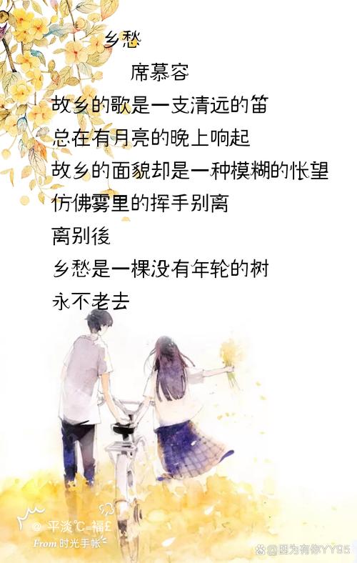 鄉(xiāng)愁里的“面面俱到”