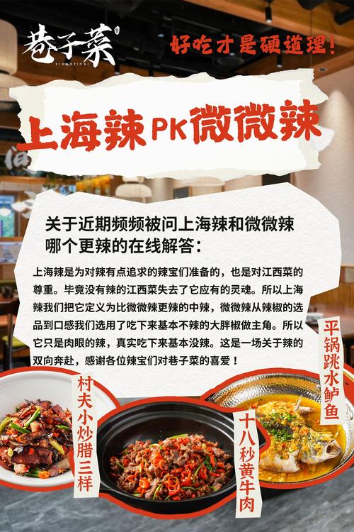 當辣椒遇上海鮮，又一個愛上湛江的理由~