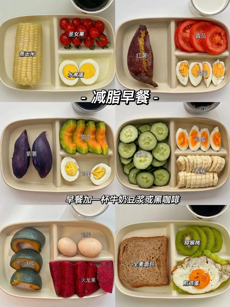 減脂餐，肚子餓了來一塊，一個月瘦出好身材