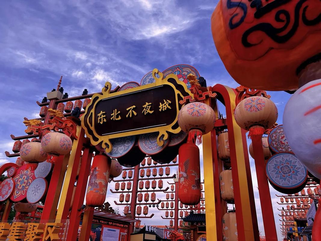 如期綻放，破界新生！4月26日東北不夜城如約與您相見(jiàn)~