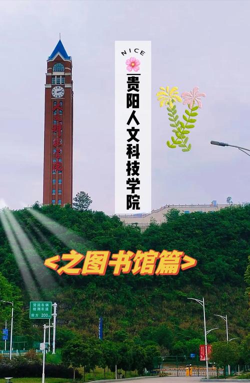貴陽(yáng)這場(chǎng)快閃“音閱會(huì)”讓你get書(shū)香文旅新體驗(yàn)！