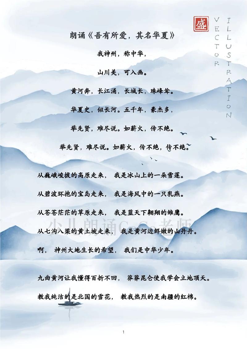 旅游 第27頁(yè)