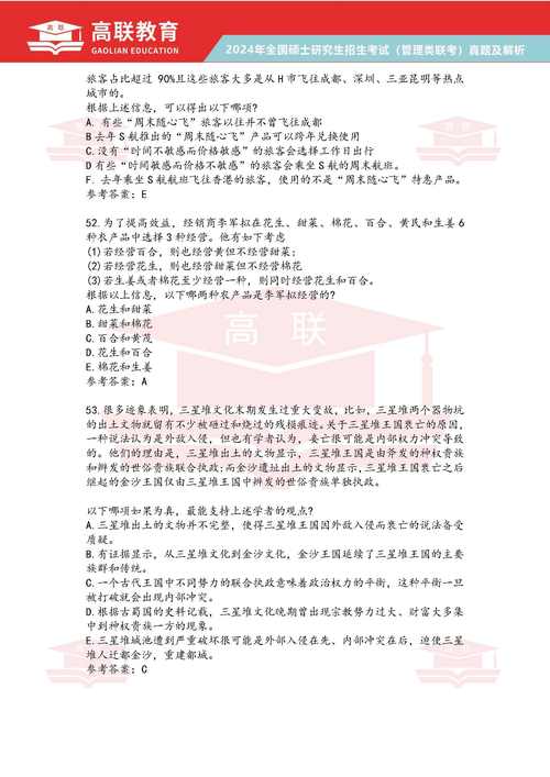 2024年正版資料免費大全-全面釋義、專家解釋與落實與警惕虛假宣傳