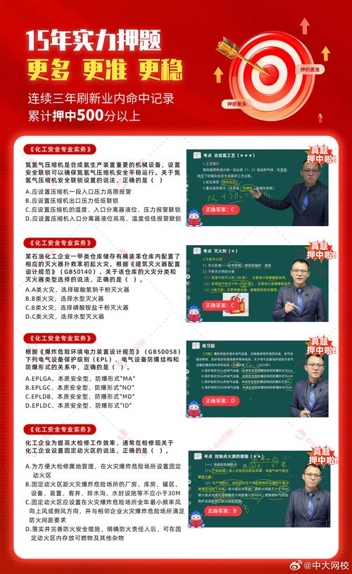 7777788888王中王傳真-全面釋義、專家解釋與落實(shí)與警惕虛假宣傳