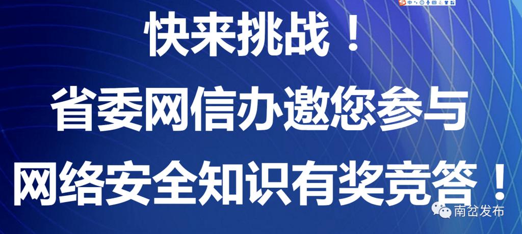 新奧開什么今晚-精選釋義、解釋與落實(shí)與警惕虛假宣傳