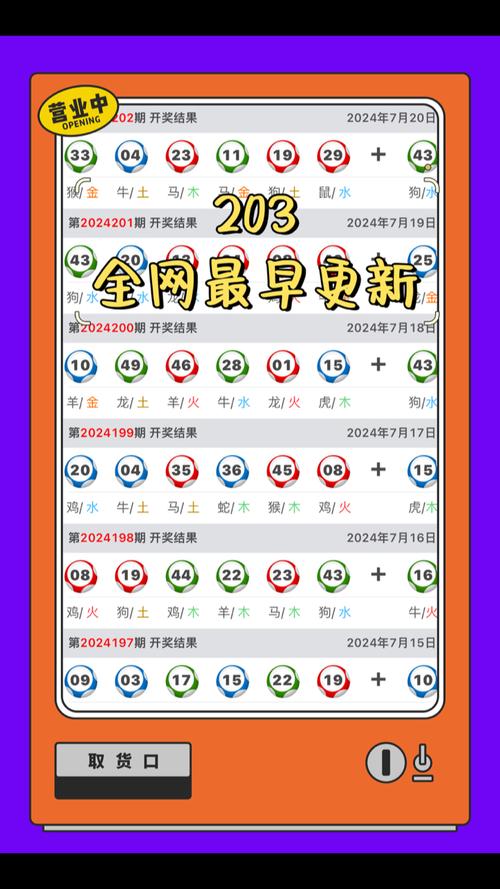 解釋與落實(shí)與警惕虛假宣傳 第33頁