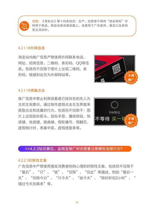 7777888888管家精準(zhǔn)管家婆免費(fèi)-精選釋義、解釋與落實(shí)與警惕虛假宣傳
