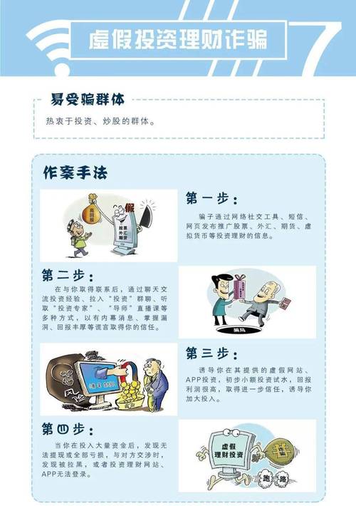 2024香港全年免費資料阿修羅-全面釋義、專家解釋與落實與警惕虛假宣傳
