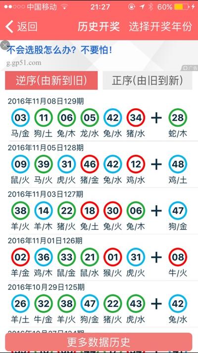 專家解釋與落實與警惕虛假宣傳 第19頁