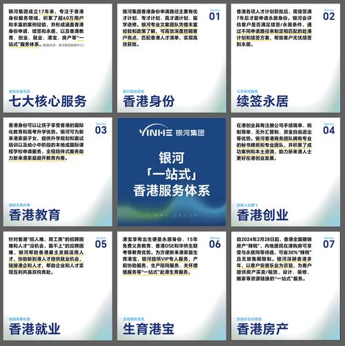 2024香港資料大全正版資料圖片-全面釋義、專家解釋與落實與警惕虛假宣傳