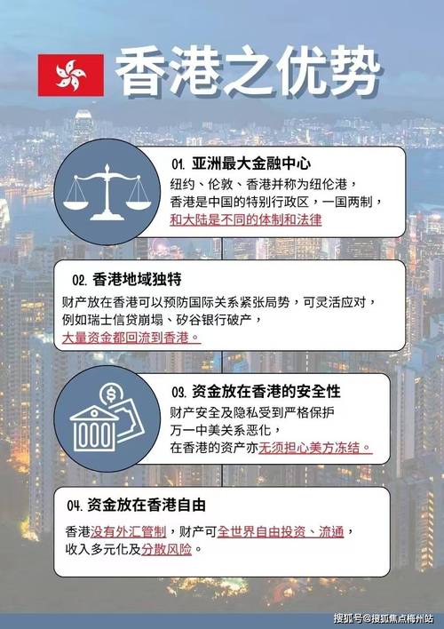 2024年香港正版資料大全完整-全面釋義、專家解釋與落實與警惕虛假宣傳