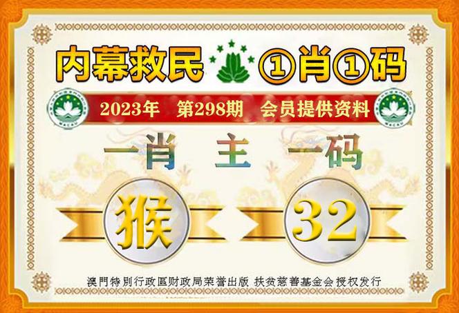澳門一碼一碼100準(zhǔn)確全站版-全面釋義、解釋與落實(shí)與警惕虛假宣傳