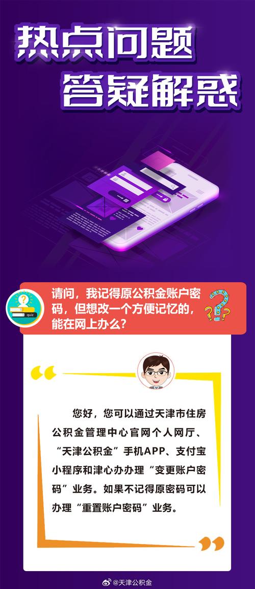 全四年老玩家心得澳門(mén)王中王-全面釋義、專家解釋與落實(shí)與警惕虛假宣傳