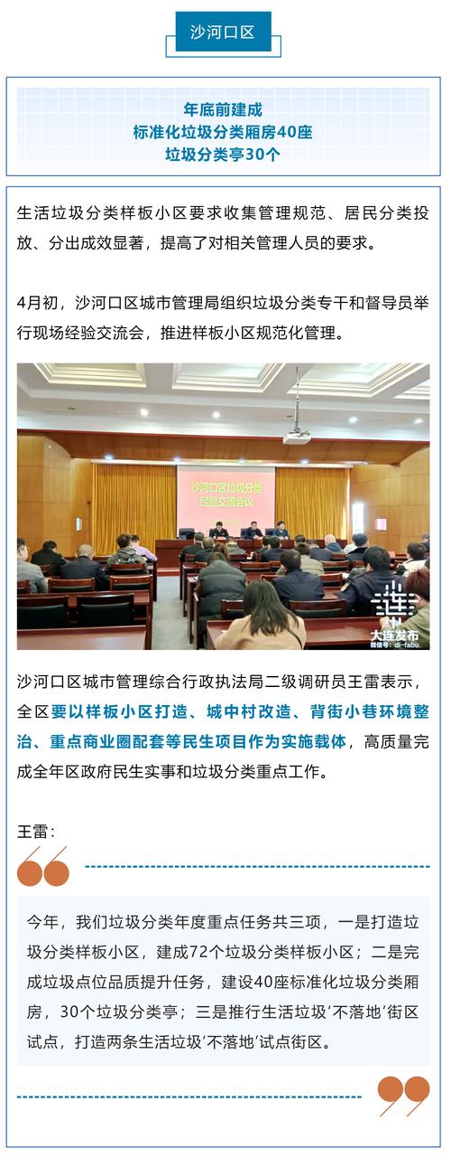 澳門王中王100的資料2024年金數(shù)-全面釋義、專家解釋與落實與警惕虛假宣傳