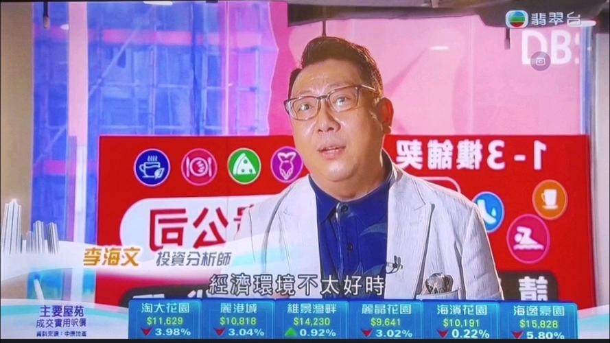 香港資料正版大全2024打開翡翠臺-精選釋義、解釋與落實(shí)與警惕虛假宣傳