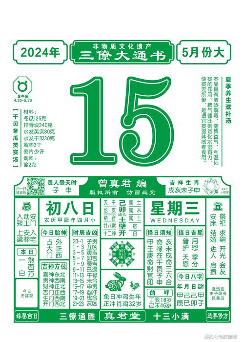 香港歷史開獎記錄查詢匯總最新版-全面釋義、解釋與落實與警惕虛假宣傳