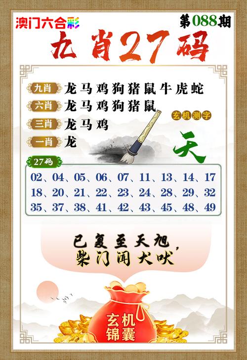 2024新奧歷史開獎(jiǎng)記錄69期圖片-全面釋義、專家解釋與落實(shí)與警惕虛假宣傳