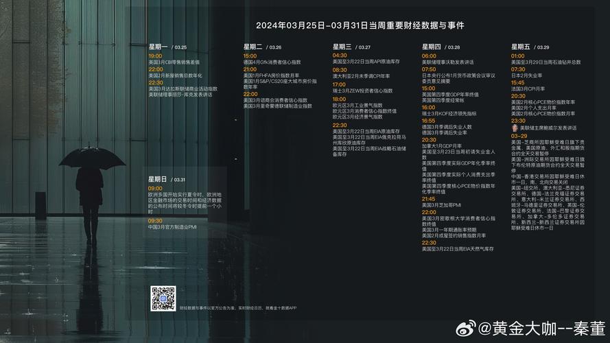 2025新奧歷史開獎(jiǎng)結(jié)果查詢-全面釋義、專家解釋與落實(shí)與警惕虛假宣傳