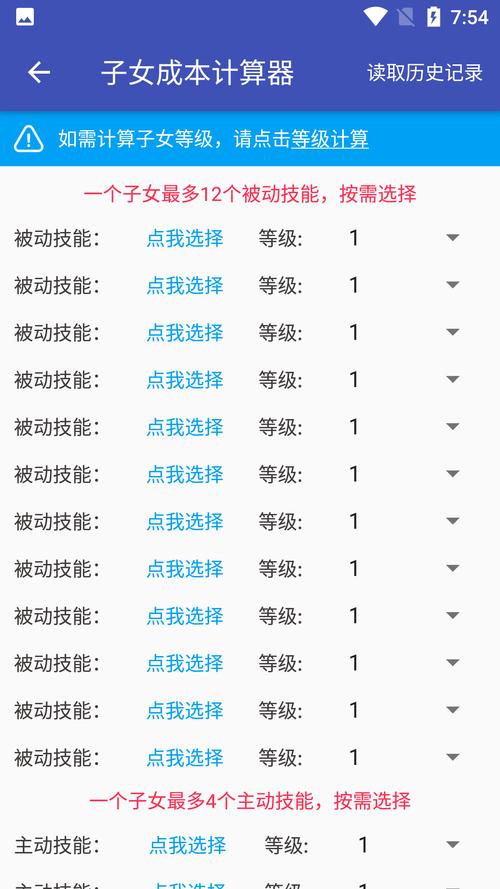 2024年新奧歷史記錄|點(diǎn)擊立即獲取今日結(jié)果-全面釋義、專家解釋與落實(shí)與警惕虛假宣傳