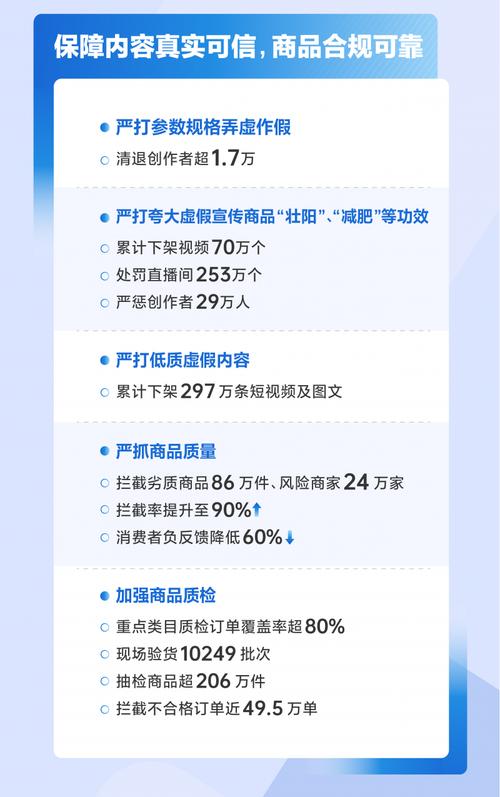 香港今晚六給彩開獎結(jié)果七十八2024-全面釋義、專家解釋與落實與警惕虛假宣傳