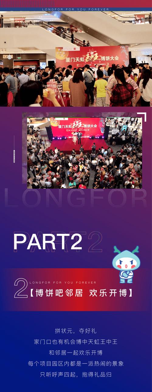 2025年5月 第77頁(yè)