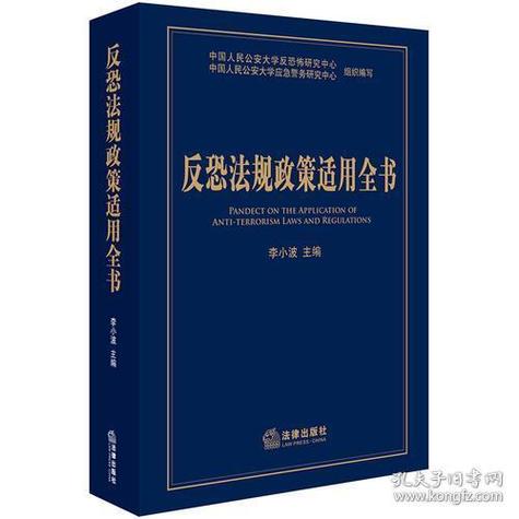 新澳門天天彩期期準(zhǔn)-全面釋義、專家解釋與落實(shí)與警惕虛假宣傳