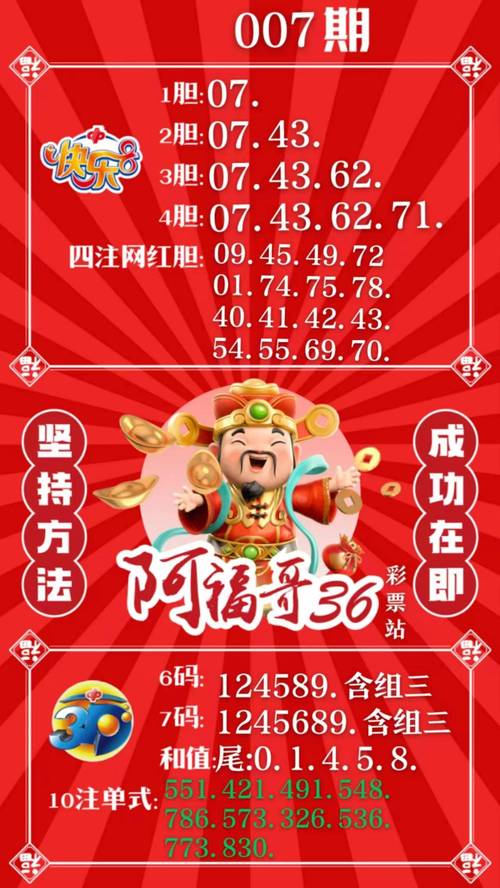 2024澳門開獎結(jié)果出來萬彩吧-全面釋義、專家解釋與落實與警惕虛假宣傳