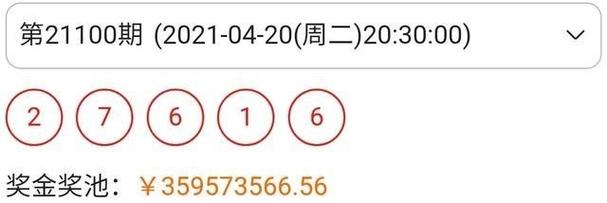 2025澳門開獎記錄結(jié)果-全面釋義、專家解釋與落實與警惕虛假宣傳