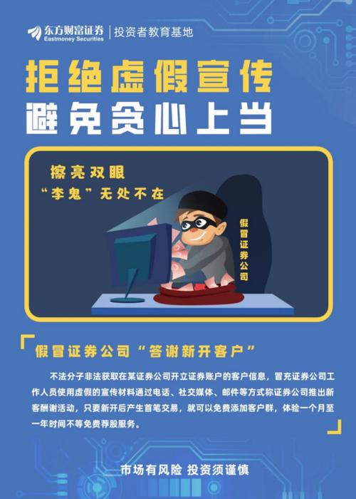 2025澳門開獎結(jié)果查詢-全面釋義、專家解釋與落實與警惕虛假宣傳