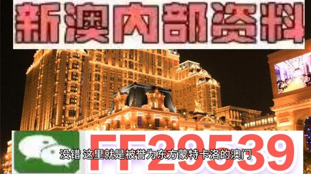 新澳門2024最快現(xiàn)場開獎-全面釋義、專家解釋與落實與警惕虛假宣傳