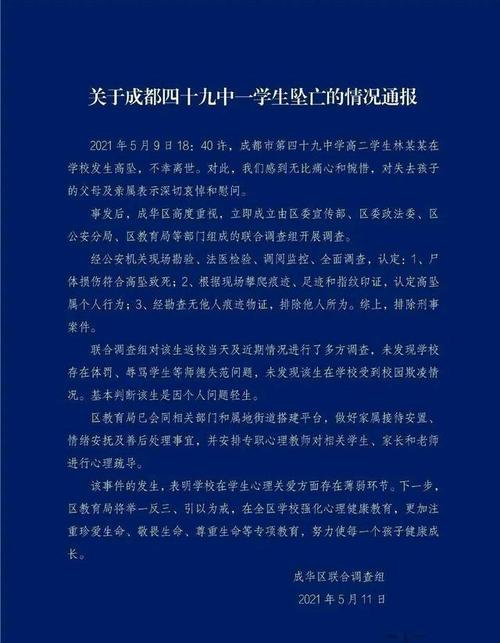2025澳門開獎結(jié)果查詢-精選釋義、解釋與落實與警惕虛假宣傳