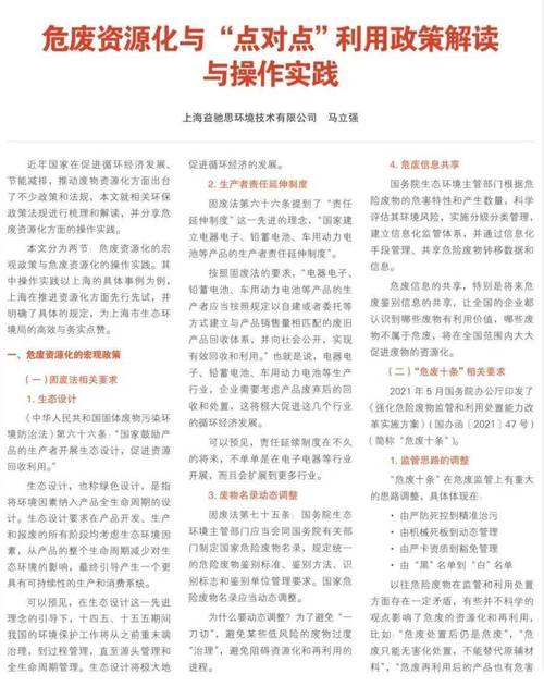 2020澳門(mén)今晚開(kāi)特-精選釋義、解釋與落實(shí)與警惕虛假宣傳