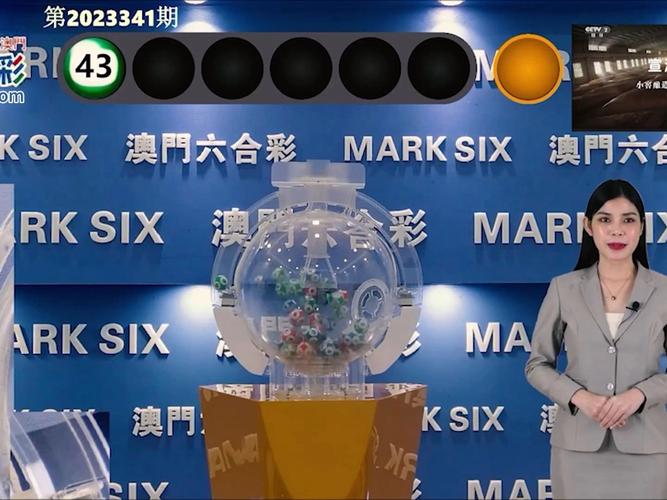 2023澳門今晚開獎特馬開獎結(jié)果圖片-精選釋義、解釋與落實與警惕虛假宣傳