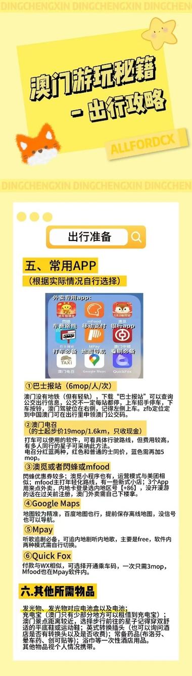 新奧精準(zhǔn)精選免費提供-全面釋義、解釋與落實與警惕虛假宣傳