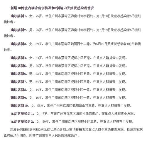2025年今晚澳門開獎結(jié)果出來了嗎-全面釋義、專家解釋與落實(shí)與警惕虛假宣傳