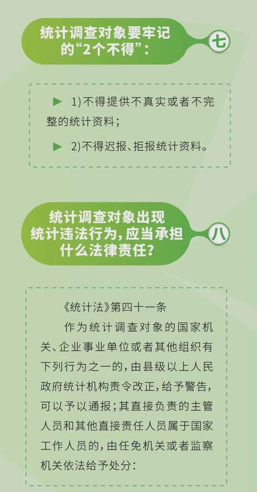 6開彩開獎結果查詢澳門-全面釋義、專家解釋與落實與警惕虛假宣傳