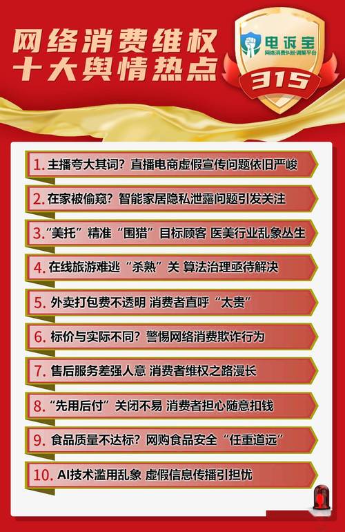2025精準免費資料查詢-全面釋義、專家解釋與落實與警惕虛假宣傳