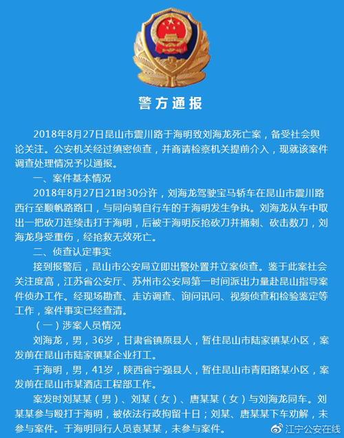 二四六香港資料期期準(zhǔn)一-全面釋義、解釋與落實(shí)與警惕虛假宣傳