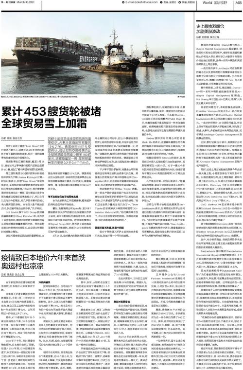 二四六香港資料期期準(zhǔn)千附三險(xiǎn)阻大眾網(wǎng)-全面釋義、解釋與落實(shí)與警惕虛假宣傳