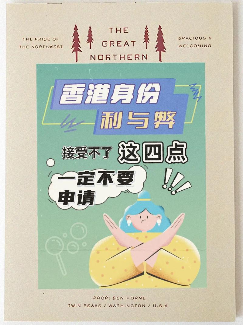 香港免費(fèi)公開資料大全-全面釋義、解釋與落實(shí)與警惕虛假宣傳