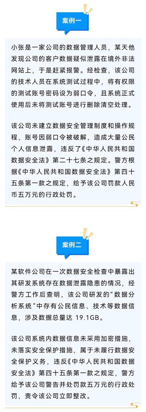香港最準(zhǔn)100‰一肖中特軟件亮點(diǎn)-全面釋義、解釋與落實(shí)與警惕虛假宣傳