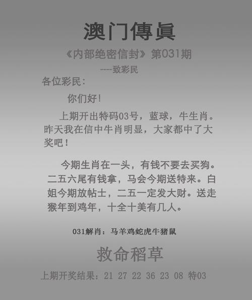 二四六香港管家婆期期-全面釋義、解釋與落實(shí)與警惕虛假宣傳