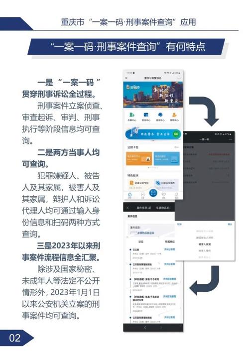 澳門一碼一肖一特一中深圳-全面釋義、解釋與落實(shí)與警惕虛假宣傳