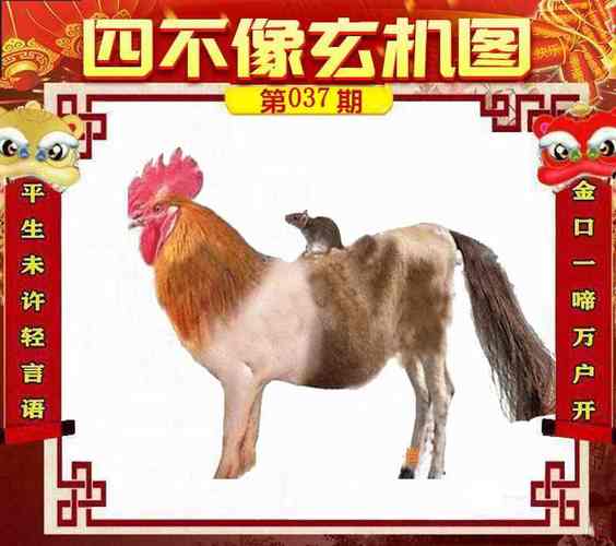 澳門一碼一肖一特一中管家-全面釋義、解釋與落實(shí)與警惕虛假宣傳