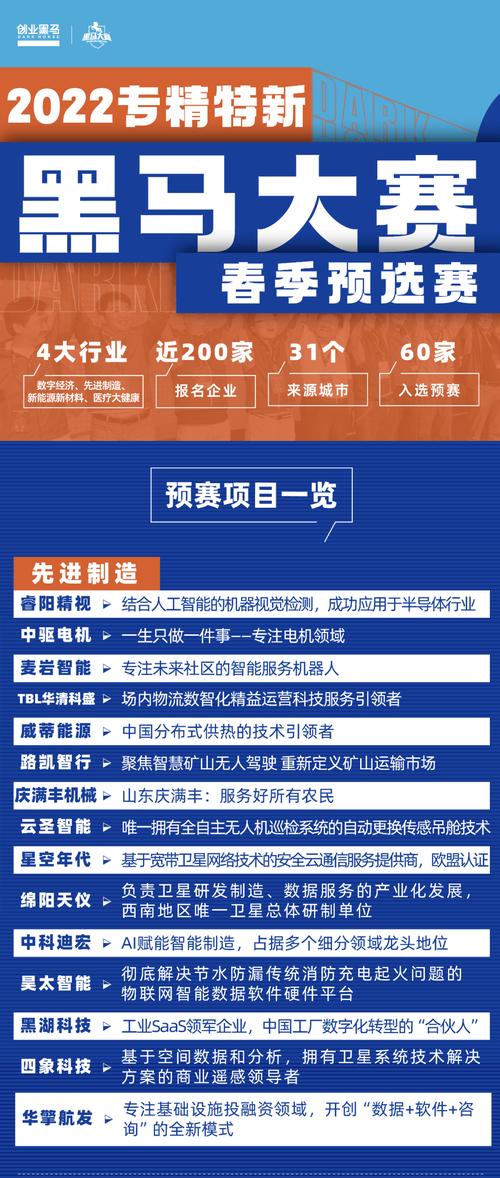 2025年5月2日 第7頁
