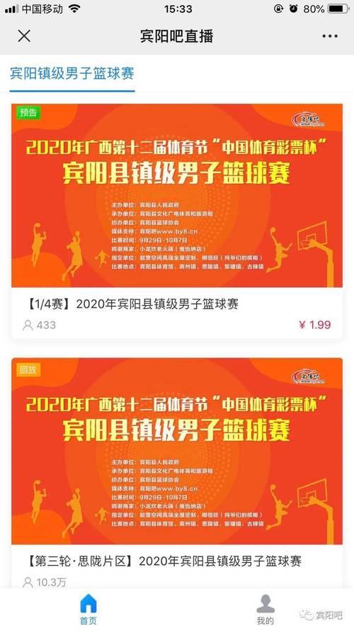 新澳門彩開獎(jiǎng)結(jié)果2024開獎(jiǎng)記錄查詢-全面釋義、解釋與落實(shí)與警惕虛假宣傳