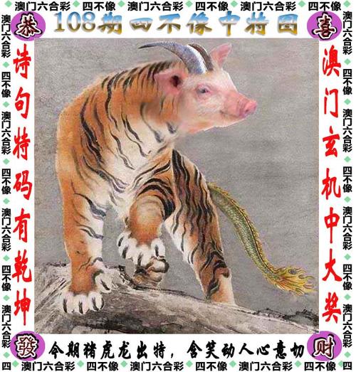 澳門最準(zhǔn)四不像2024年第151期-全面釋義、解釋與落實與警惕虛假宣傳