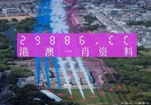 澳門一碼一肖一待一中百度-精選釋義、解釋與落實(shí)與警惕虛假宣傳