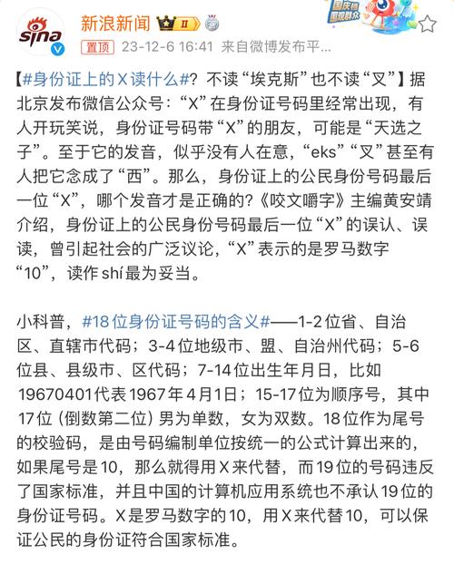 澳門一碼一肖一待一中1-精選釋義、解釋與落實(shí)與警惕虛假宣傳